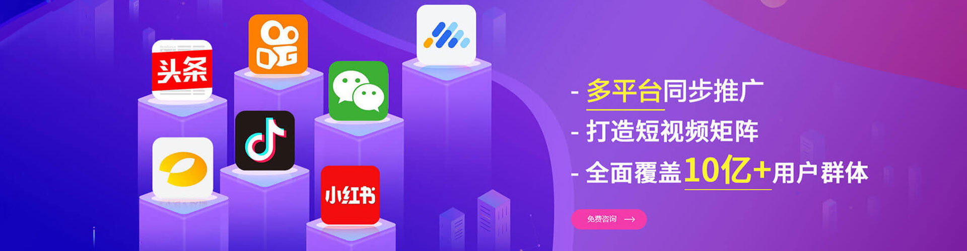 八里网络推广开户