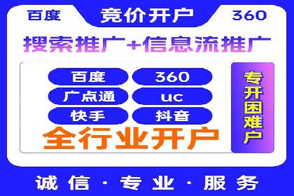 百度推广返点案例：品牌知名度提升