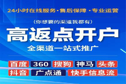 信息流推广在抖音的运用案例